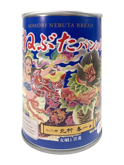 パンの缶詰／北村 春一シリーズ