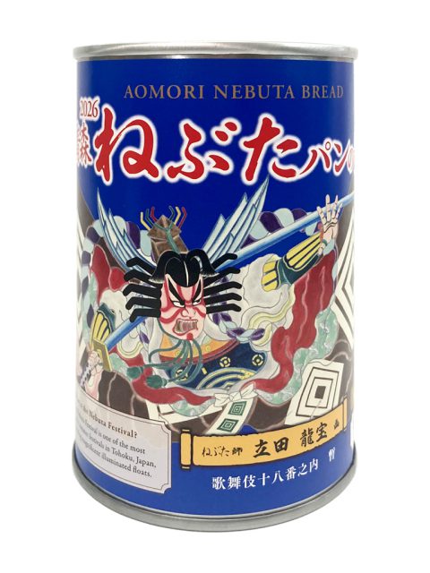 パンの缶詰／立田 龍宝シリーズ