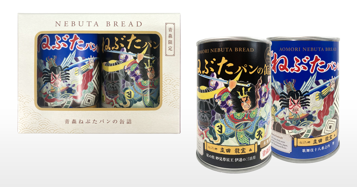 パンの缶詰